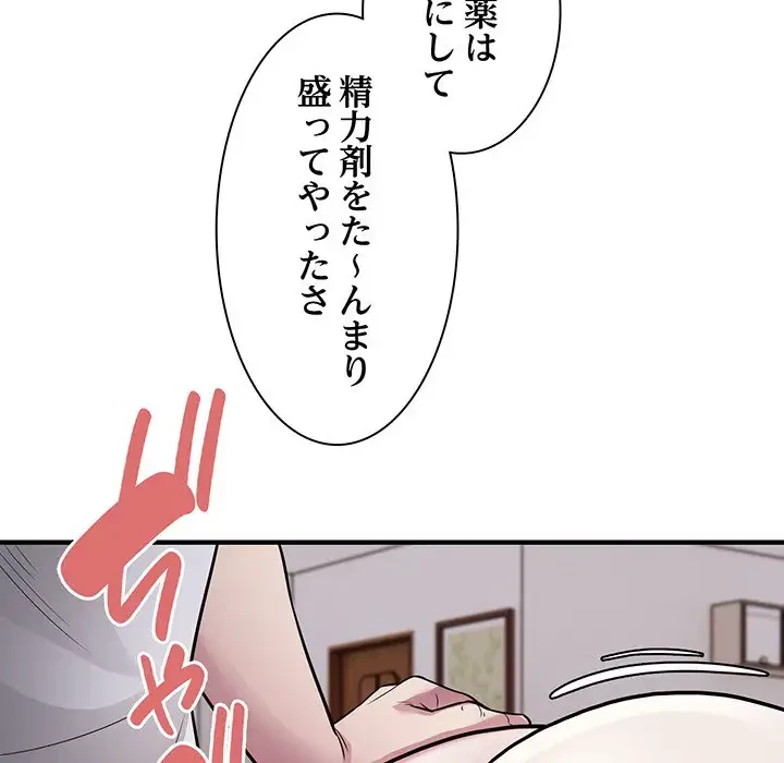 タクシー運転手は忙しい 第17話 - 10