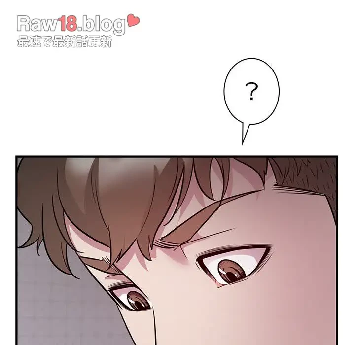 タクシー運転手は忙しい 第17話 - 15