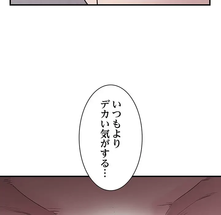 タクシー運転手は忙しい 第17話 - 16