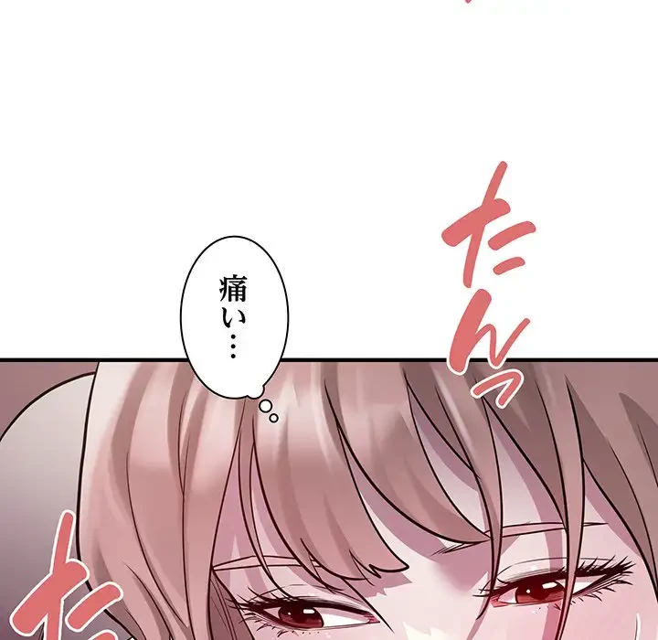 タクシー運転手は忙しい 第17話 - 26