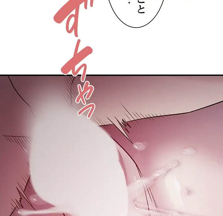 タクシー運転手は忙しい 第17話 - 30