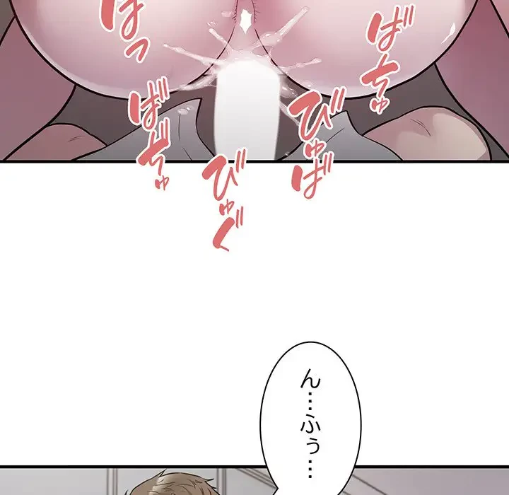 タクシー運転手は忙しい 第17話 - 39