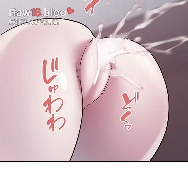 タクシー運転手は忙しい 第17話 - 53