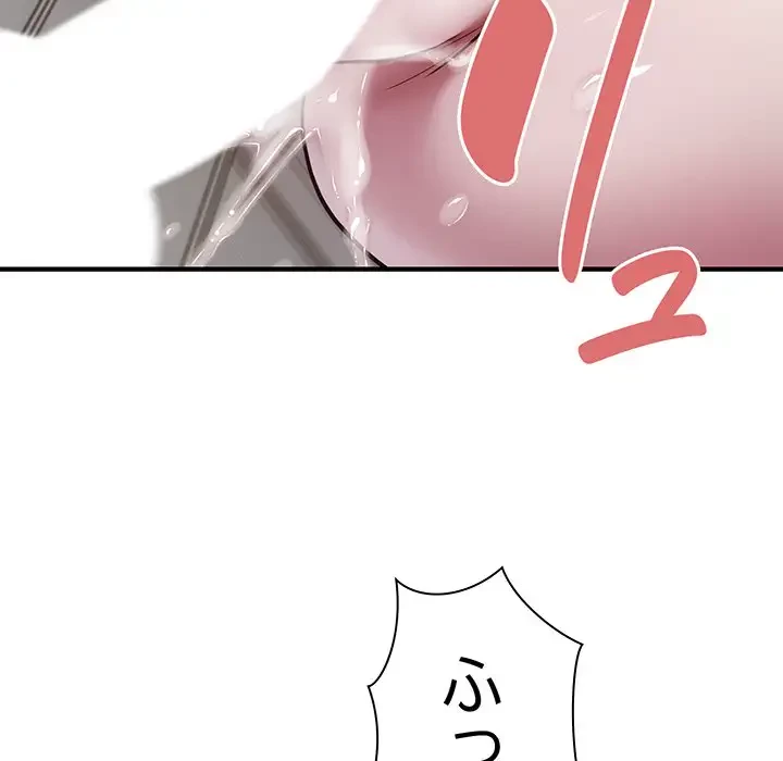 タクシー運転手は忙しい 第17話 - 68