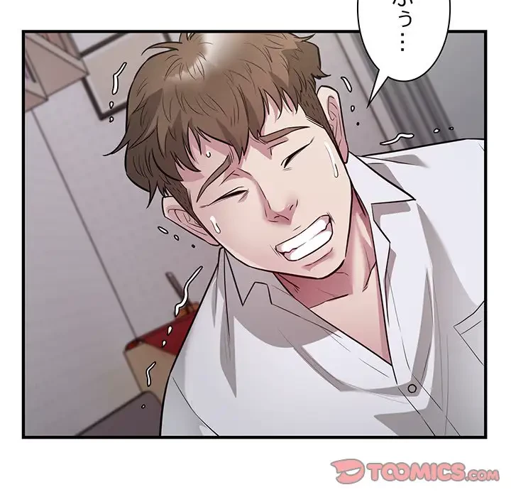 タクシー運転手は忙しい 第17話 - 74