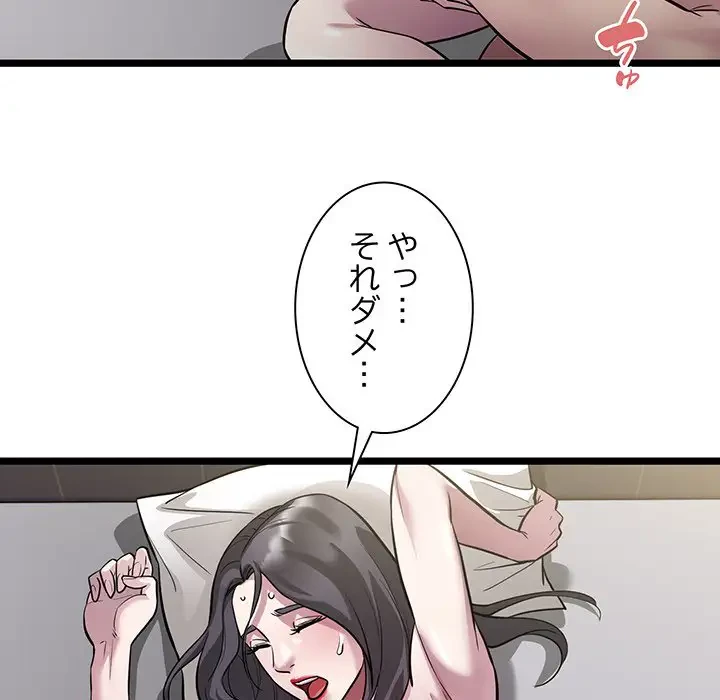 タクシー運転手は忙しい 第18話 - 10