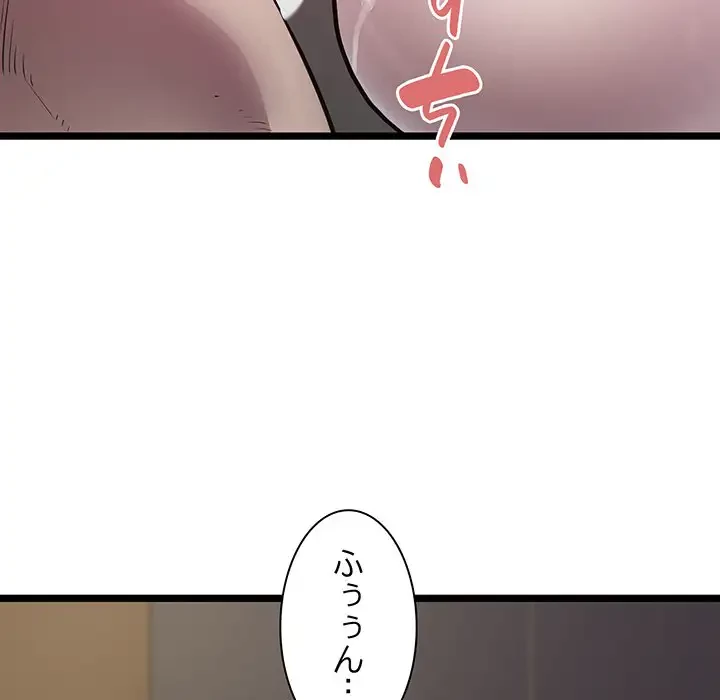 タクシー運転手は忙しい 第18話 - 13