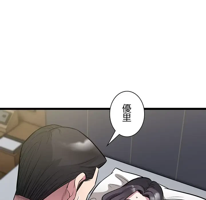 タクシー運転手は忙しい 第18話 - 20