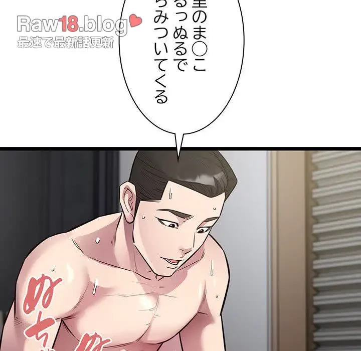 タクシー運転手は忙しい 第18話 - 22