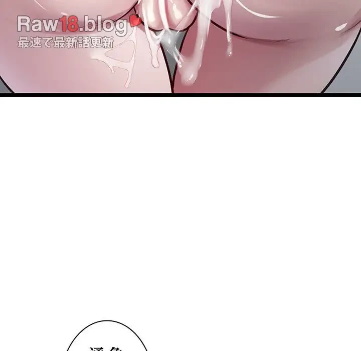 タクシー運転手は忙しい 第18話 - 41