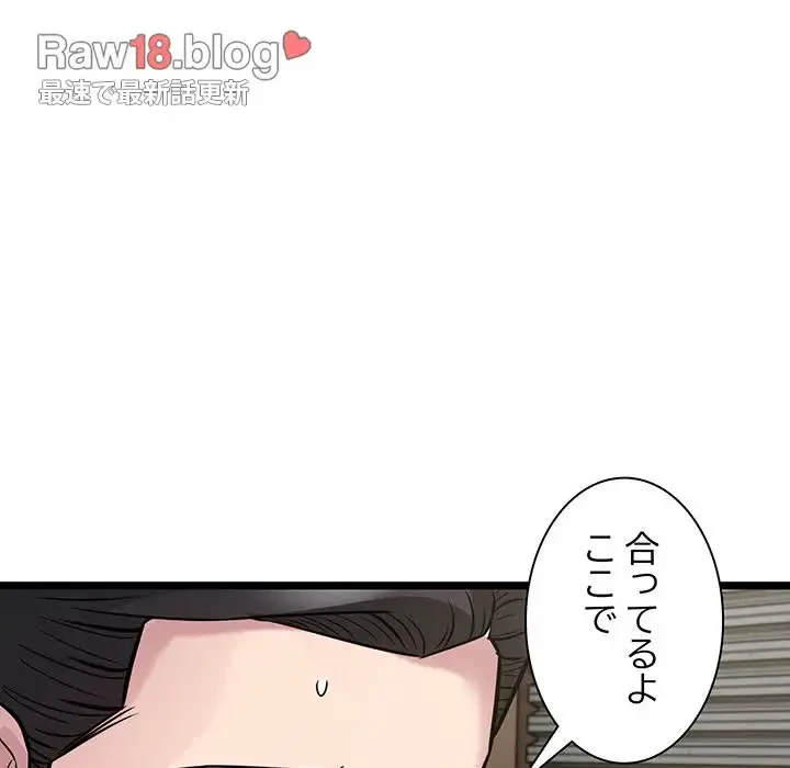 タクシー運転手は忙しい 第18話 - 48