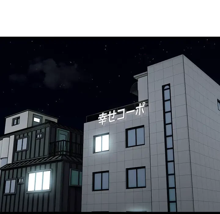 タクシー運転手は忙しい 第18話 - 75