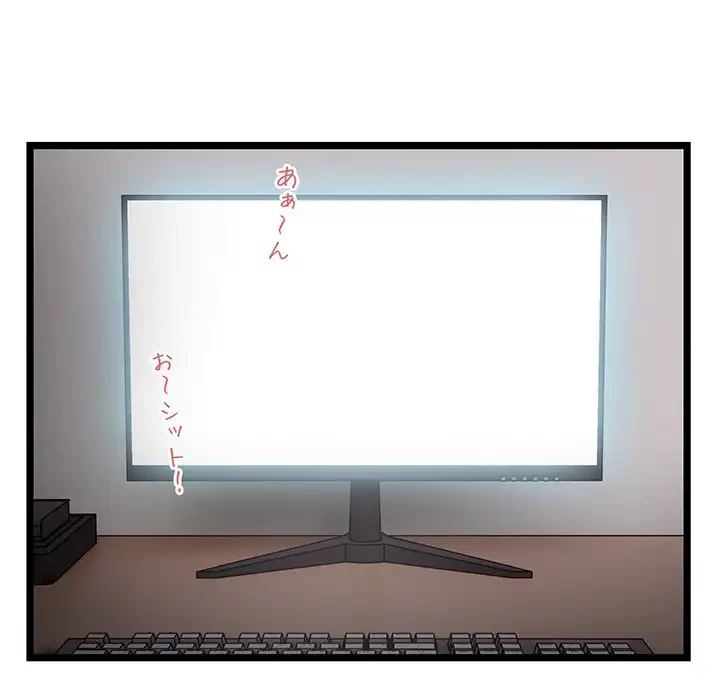 タクシー運転手は忙しい 第18話 - 78