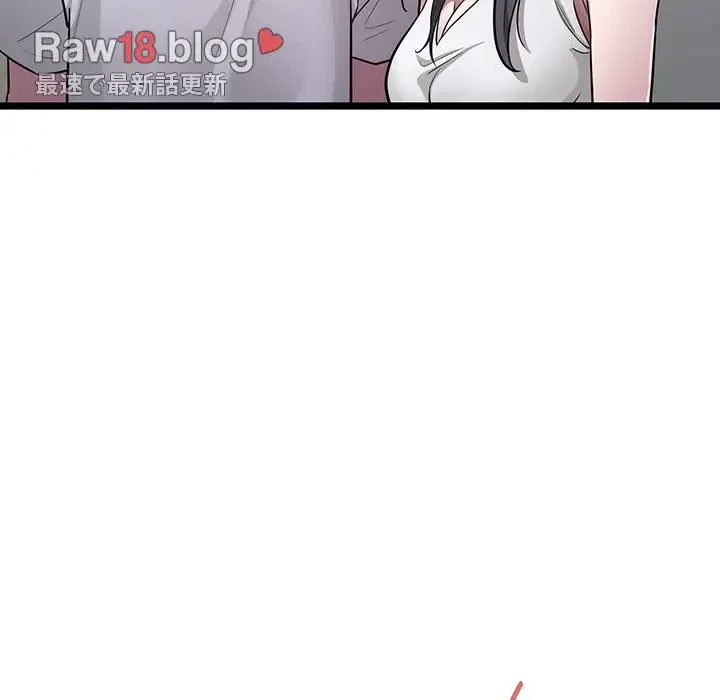 タクシー運転手は忙しい 第18話 - 92