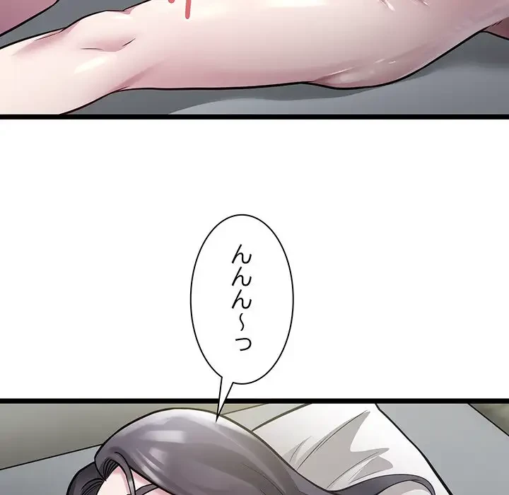 タクシー運転手は忙しい 第18話 - 96