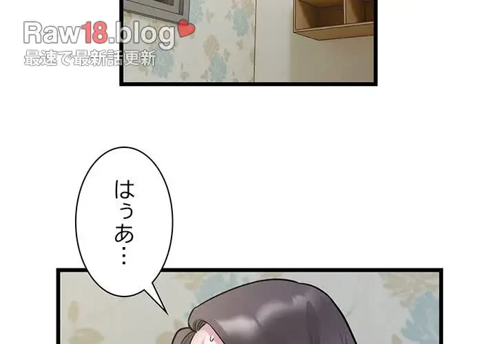 タクシー運転手は忙しい 第19話 - 4