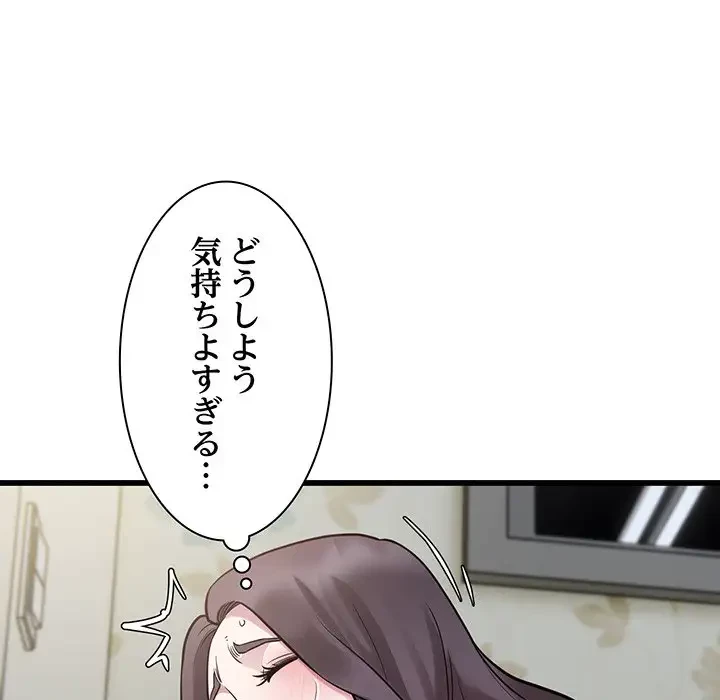 タクシー運転手は忙しい 第19話 - 10