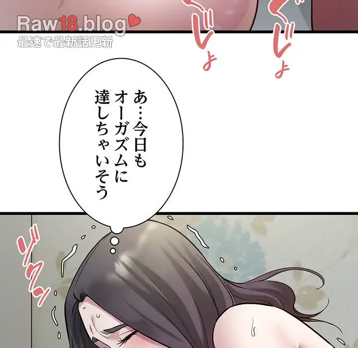 タクシー運転手は忙しい 第19話 - 14