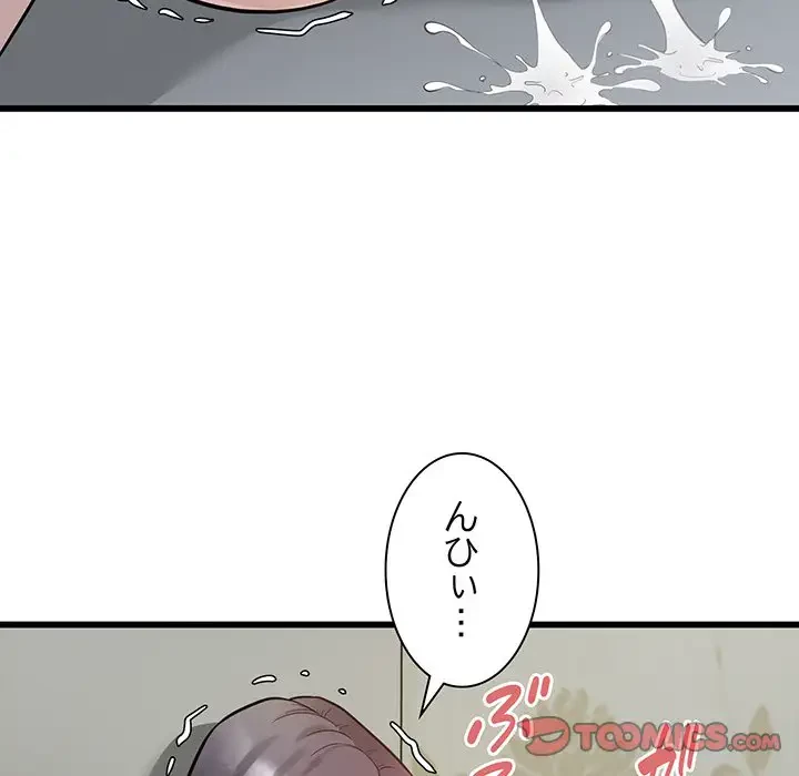 タクシー運転手は忙しい 第19話 - 36