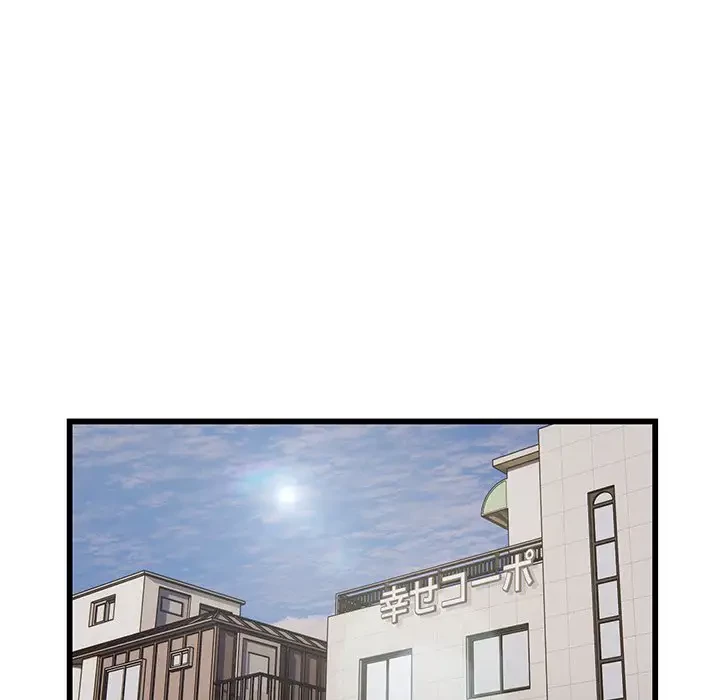 タクシー運転手は忙しい 第19話 - 41