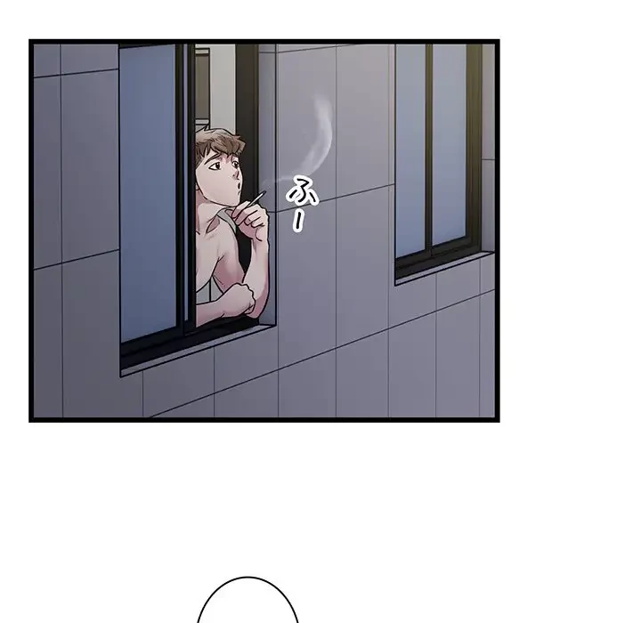 タクシー運転手は忙しい 第19話 - 48