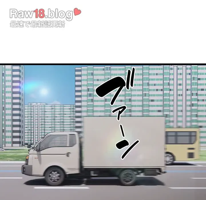 タクシー運転手は忙しい 第19話 - 52