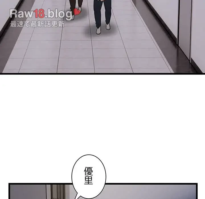 タクシー運転手は忙しい 第19話 - 59