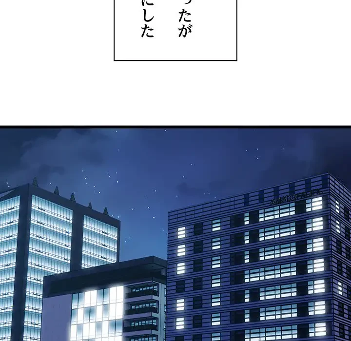 タクシー運転手は忙しい 第19話 - 64