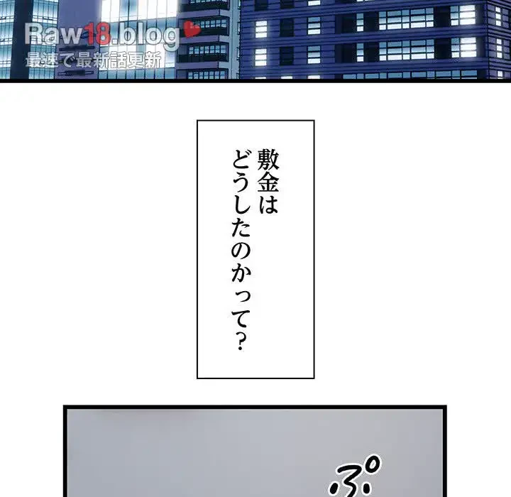 タクシー運転手は忙しい 第19話 - 65