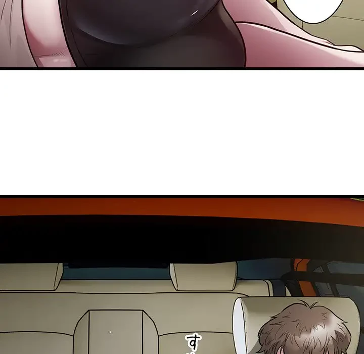 タクシー運転手は忙しい 第19話 - 83