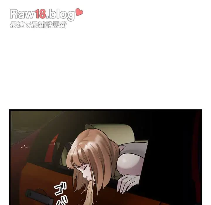 タクシー運転手は忙しい 第19話 - 90