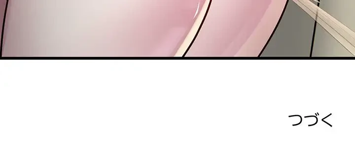 タクシー運転手は忙しい 第19話 - 100