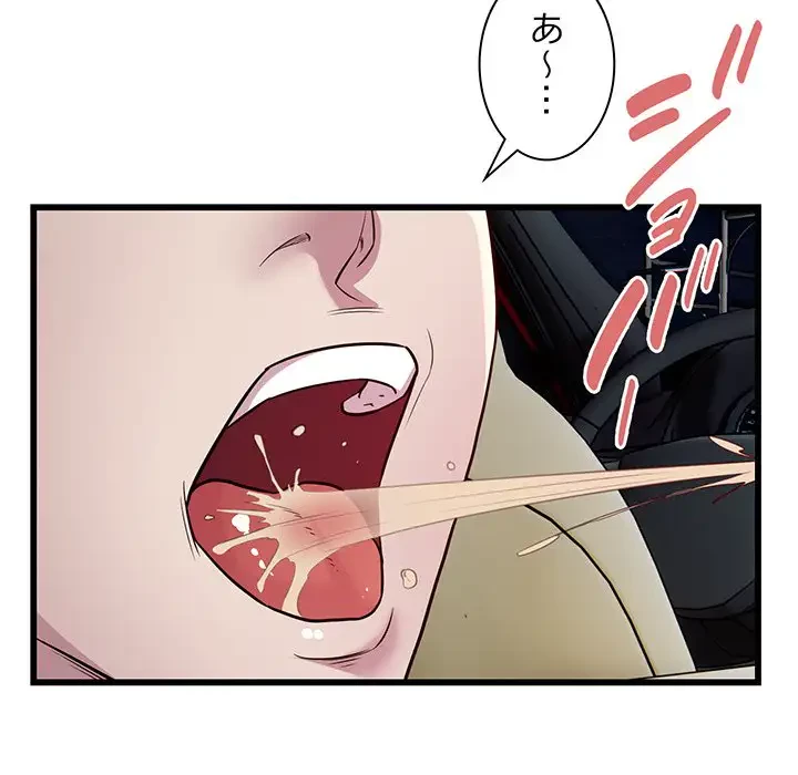 タクシー運転手は忙しい 第20話 - 5