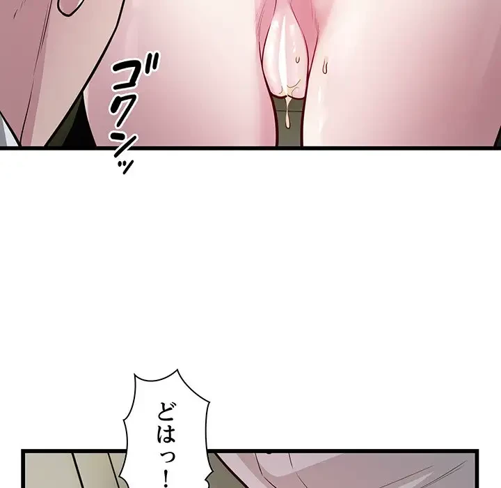 タクシー運転手は忙しい 第20話 - 18