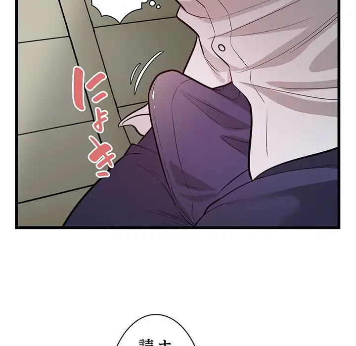 タクシー運転手は忙しい 第20話 - 19