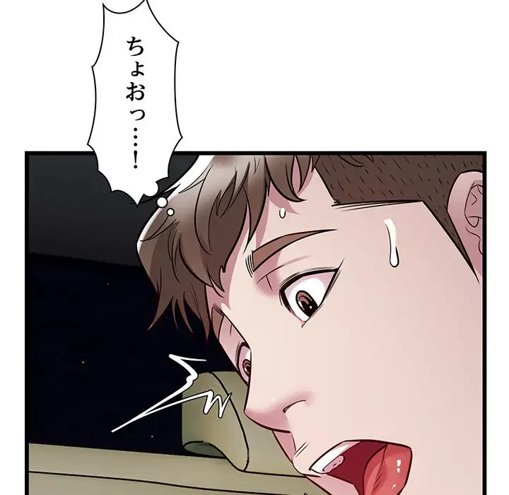 タクシー運転手は忙しい 第20話 - 30