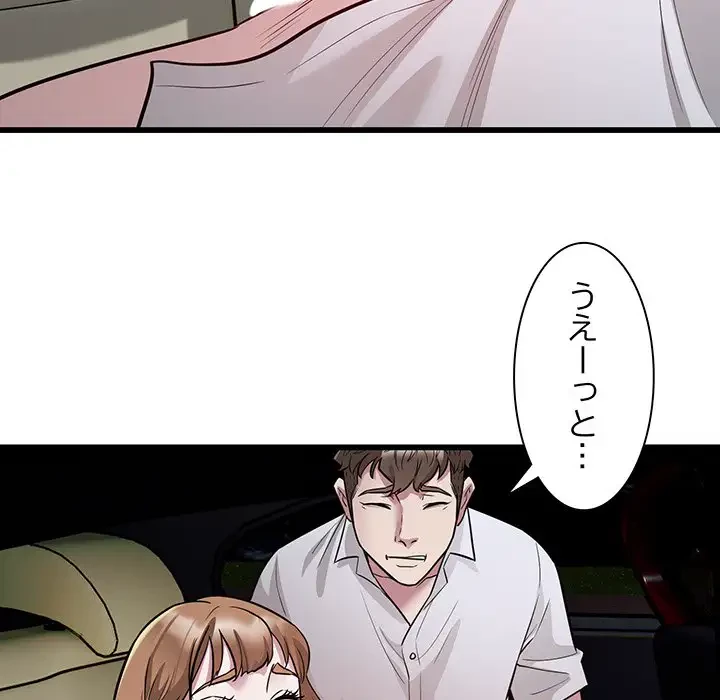 タクシー運転手は忙しい 第20話 - 41