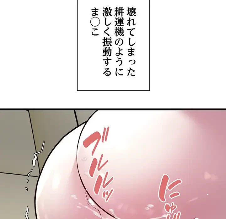 タクシー運転手は忙しい 第20話 - 61