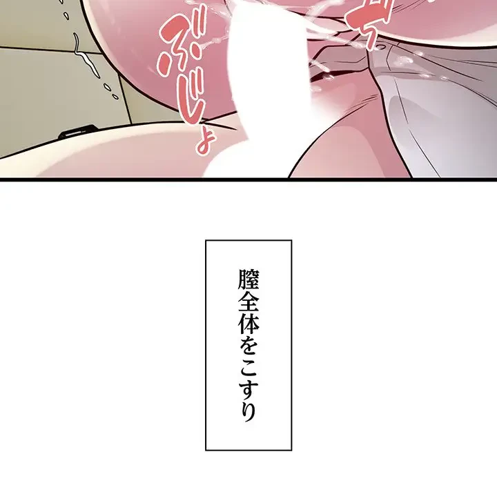 タクシー運転手は忙しい 第20話 - 62