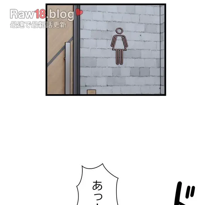 タクシー運転手は忙しい 第20話 - 72