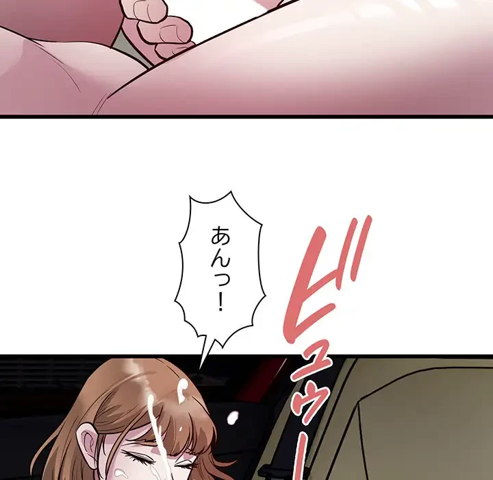 タクシー運転手は忙しい 第20話 - 90