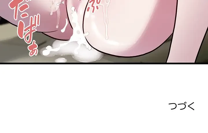 タクシー運転手は忙しい 第20話 - 94