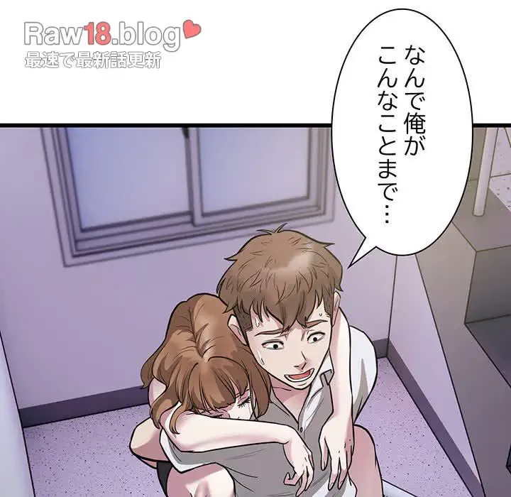 タクシー運転手は忙しい 第21話 - 13