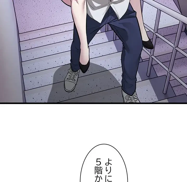 タクシー運転手は忙しい 第21話 - 14