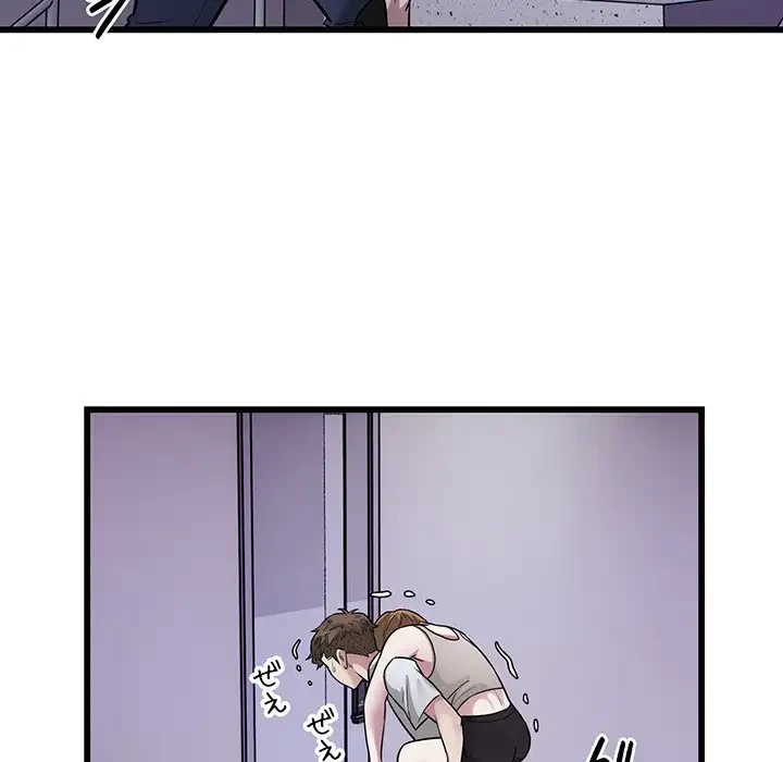 タクシー運転手は忙しい 第21話 - 16