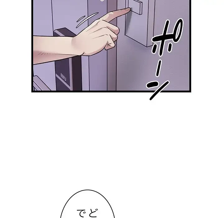 タクシー運転手は忙しい 第21話 - 18