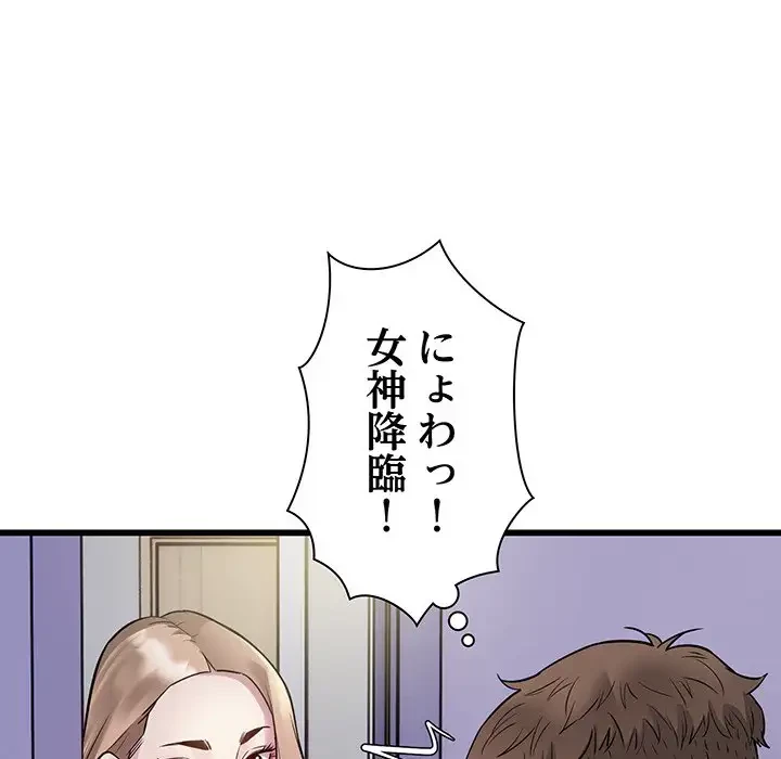 タクシー運転手は忙しい 第21話 - 24