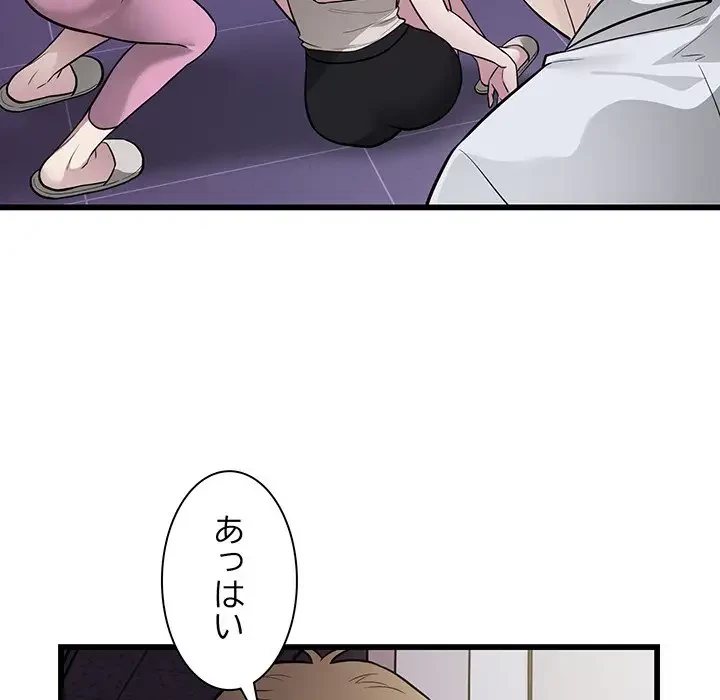 タクシー運転手は忙しい 第21話 - 28