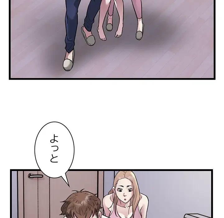 タクシー運転手は忙しい 第21話 - 31