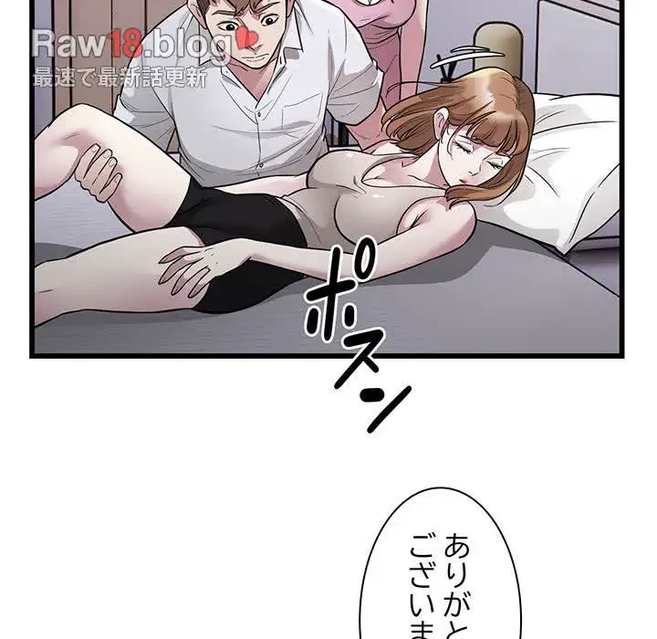 タクシー運転手は忙しい 第21話 - 32